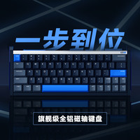 IQUNIX EZ63 EZ60磁轴键盘有线电竞游戏 RT精度铝坨坨铝厂 粉磁玉Pro/巨稳轴 EZ63-磁玉轴Pro