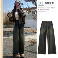 翊尚美牛仔裤女2025年小个子垂感高腰显瘦休闲裤宽松直筒拖地阔腿裤 水泥灰 【显瘦提臀耐磨】 M 【94-105斤】