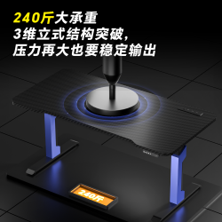 骁骑 XD1 Pro 电动升降电脑桌 180x80x71cm 黑色