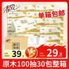 Breeze 清风 原木纯品 抽纸 3层100抽6包(300张*30包)