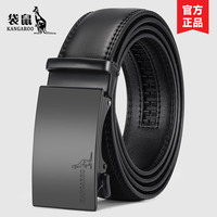 袋鼠皮带男款真皮牛皮自动扣男士腰带2025西装裤腰带商务 6527合金扣头-优质真皮 125cm 腰围3.0-3.2