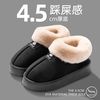 雪地靴防滑软底外穿时尚加厚加绒防寒保暖家居短筒增高面包鞋