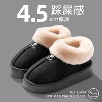 雪地靴防滑软底外穿时尚加厚加绒防寒保暖家居短筒增高面包鞋