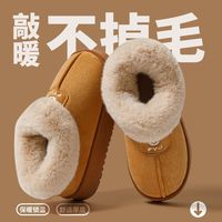 雪地靴防滑软底外穿时尚加厚加绒防寒保暖家居短筒增高面包鞋 38