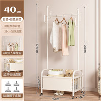 密林 ML-081601 衣帽架 40cm 白色