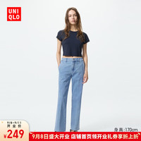 优衣库开业价女装修身喇叭牛仔裤/弹力中腰水洗产品480782 479003/62粉蓝色 S /155/64A