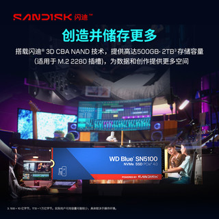  SanDisk/闪迪 高速传输 固态硬盘  1TB