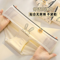 都市丽人 COSMO LADY女士内裤女7A抑菌全棉底档婴儿棉中腰柔软透气舒适甜美少女短裤 小兔子+小狗+小熊+单个蝴蝶结 4条 XL 建议【105-135斤】