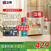 立邦 乳胶抗菌竹炭防潮防霉套装 15L*1件
