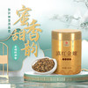 凤牌 凤庆滇红茶 2025年 特级 蜜香 金螺 100g