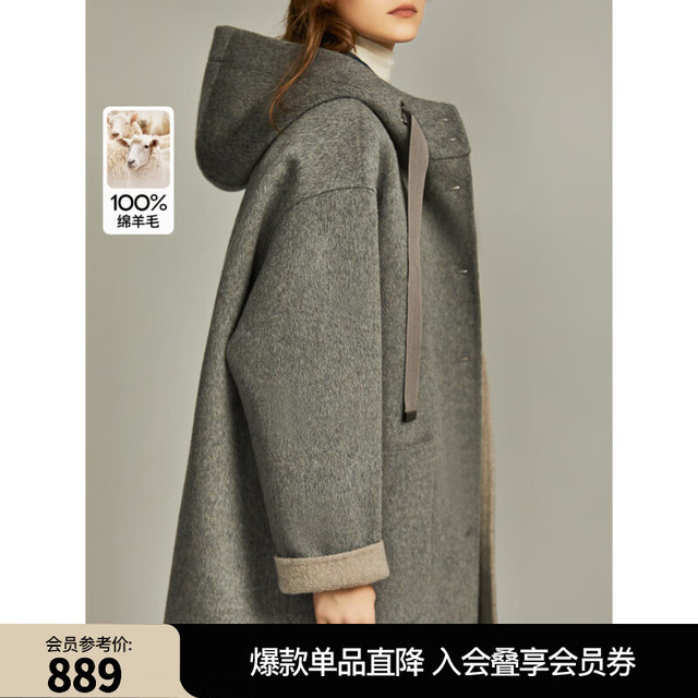 ELLE 她 灰色格雷系连帽毛呢外套女2024冬呢子大衣 灰色 XL