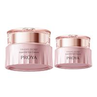 珀莱雅 紧致肌密3.0精萃眼霜20g 淡化细纹提拉紧致