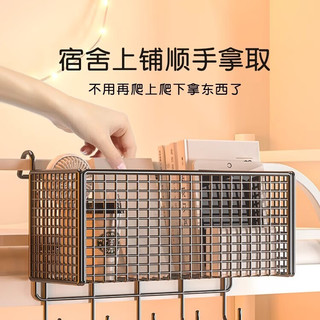 霓峰床头多功能收纳架宿舍学生寝室置物架神器挂架挂钩床边悬挂上铺 黑色特小号-无钩基础款