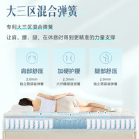 天禧派 透气防螨 弹簧床垫 白色27CM厚-1.8*2米 尺寸 偏硬