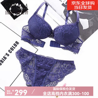 SXMM 国际一线品牌性感蕾丝文胸套装薄杯款聚拢内衣少女士上托小胸罩 蓝色 75B /34