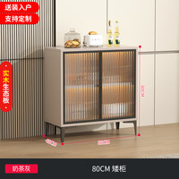 雅耐(家居) 实木餐边柜靠墙一体家用客厅酒柜现代简约墙边柜矮柜茶水柜斗柜