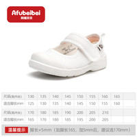 阿福贝贝 AFBB 童鞋幼儿园入园小白鞋儿童室内鞋男童布鞋女孩女童宝宝鞋