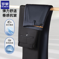 罗蒙（ROMON）男士休闲裤直筒2025秋季商务弹力正装西裤免烫抗皱长裤子男裤 藏青常规 33 (体重140-150斤）