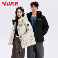 鸭鸭时空道宇联名羽绒服男短款2025冬季男女款连帽面包服外套HY 远雾蓝色 3XL 190/104A(XXXL)