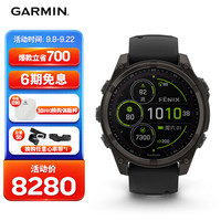 移动端、京东百亿补贴：GARMIN 佳明 Fenix8 太阳能版 运动手表 100116284279