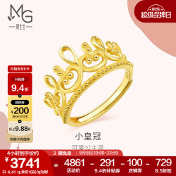 Chow Sang Sang 周生生 爱情密语系列 皇冠黄金戒指 4.41克 90224R