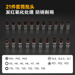 友福工具 汽修工具套装 1/4小飞 46件套 旗舰款