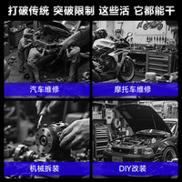 友福工具 友福汽修工具套装套筒扳手棘轮汽车维修组合修车工具箱多功能小飞