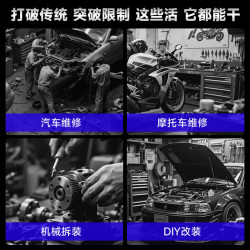 友福工具 友福汽修工具套装套筒扳手棘轮汽车维修组合修车工具箱多功能小飞
