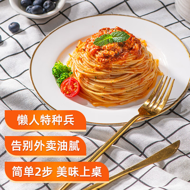 圃美多 番茄肉酱意大利面520g*3袋 6人份