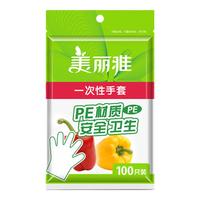 美丽雅 食品级PE透明一次性手套 均码200只装