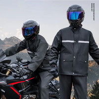 魅扣 全身分体套装雨披