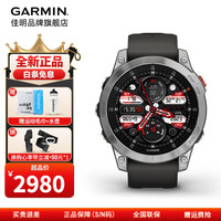 GARMIN 佳明 epix 运动手表 石墨灰 47mm 精英版