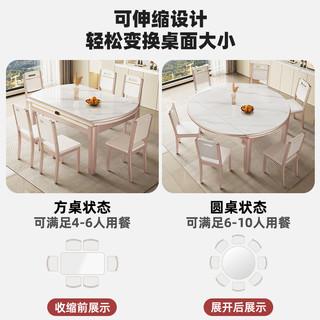政府补贴馨佰利岩板餐桌椅2025家用小户型轻奢可变圆桌吃饭桌