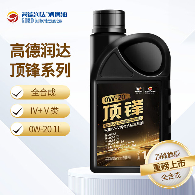 高德润达 顶锋系列全PAO酯类IV+V全合成 SP C6 0W-20 1L 汽车保养 顶锋 C6 0W-20
