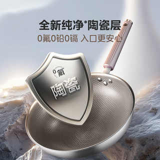 Midea/美的 304不锈钢 不粘锅  【0氟】陶瓷不粘 30cm 30cm