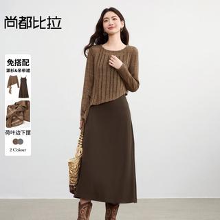 尚都比拉 【高级设计感套装】秋款2025新荷叶边罩衫内搭A字吊带裙两件套