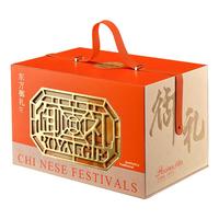 洽多饱中秋月饼礼盒高端送礼广式蛋黄莲蓉五仁糕点伴手礼企业团购定制 【标准款三层】东方御礼 18饼13味