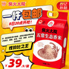 柴火大院 五常生态香米 5kg（ 五常大米 东北大米 10斤）