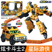 xinlexin 星际游侠 炫卡斗士2 炫蓝闪电S 变形机器人（两种形态+配备武器）