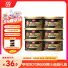Wanpy 顽皮 鲜满罐主食猫罐头高蛋白猫湿粮混合口味85g*6罐全价猫湿粮