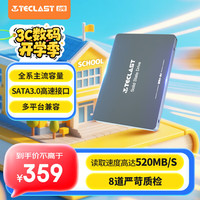 台电 稳影 SD1TBA860 SATA 固态硬盘 1TB（SATA3.0）