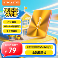台电 SD128GBA850 SATA 固态硬盘 128GB（SATA3.0）