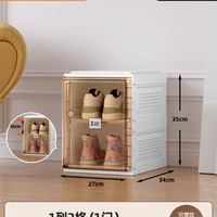蚂蚁盒子 xh1019 多层可折叠鞋盒 透明加厚防尘鞋柜 1列1门2格鞋盒（可放2双鞋）