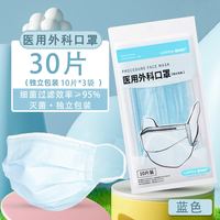 蓝禾医疗 lanhine 医用外科口罩独立包装一次性三层黑色防护口罩灭菌防病菌