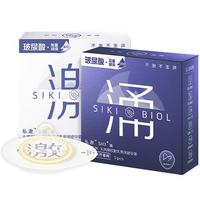 SIKI私激避孕套003超薄套大剂量玻尿酸1200mg水氧润滑激涌6只