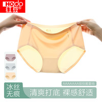 Hodo 7A抑菌冰丝无痕女士内裤 组合二 S 3条装