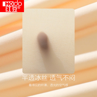 红豆 7A抑菌冰丝无痕女士内裤 组合二 S 3条装