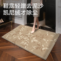 大江地垫入户门垫高级玄关进门加厚耐磨脚垫家用门口耐脏免洗地毯 曼可诺特