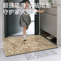 大江 DAJIANG地垫入户门垫高级玄关进门加厚耐磨脚垫家用门口耐脏免洗地毯