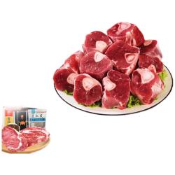 京饷 原切羔羊小腿块 净重4斤 羊肉生鲜炖煮烧烤煲汤红烧源头直发 内蒙原切羊小腿块 4斤